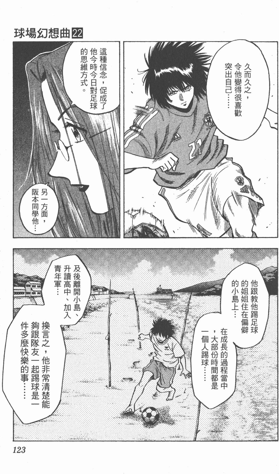 第119页