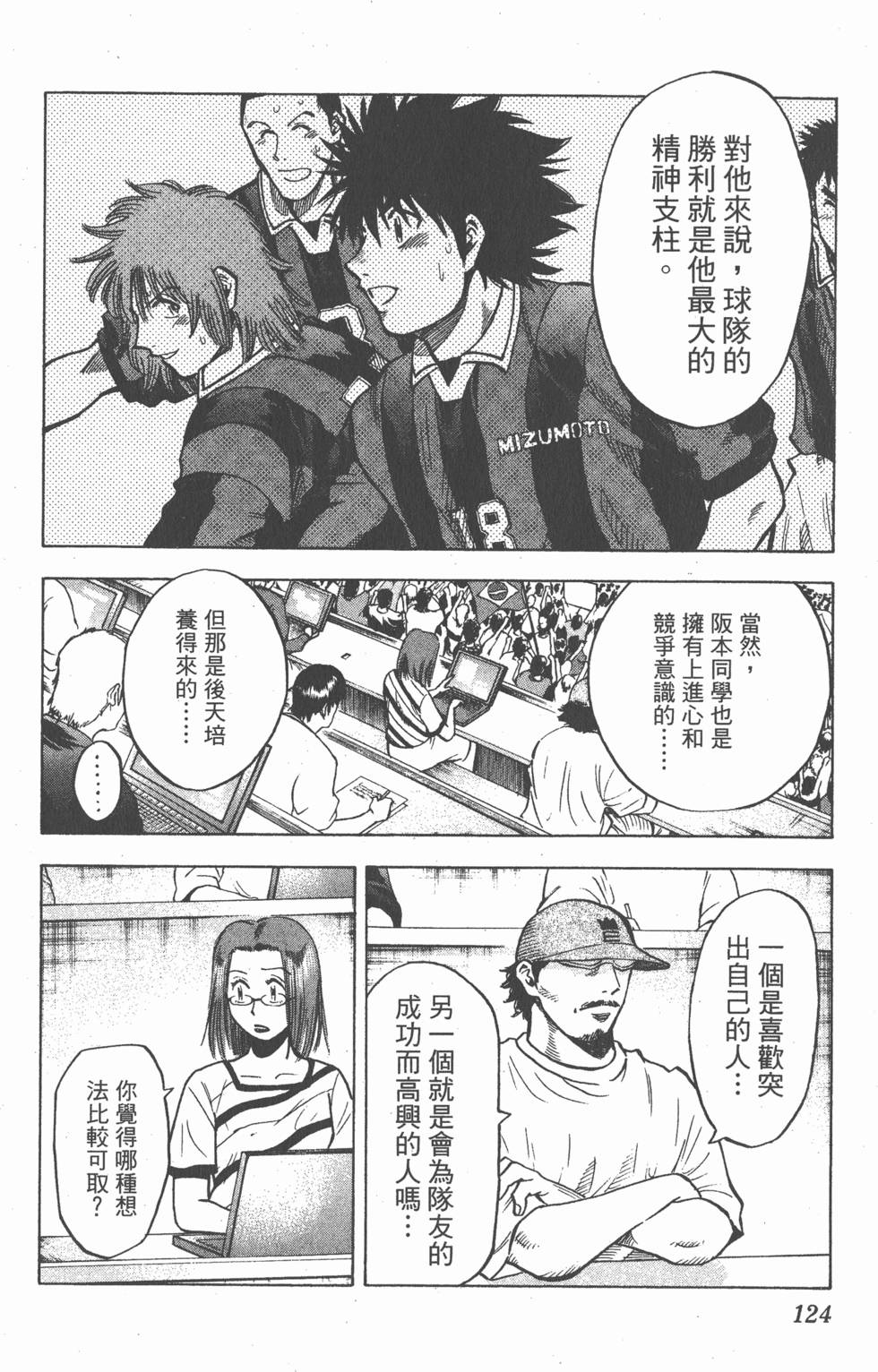 第120页