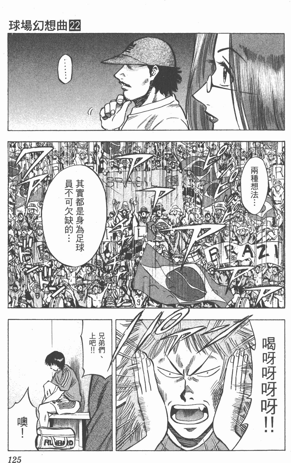 第121页