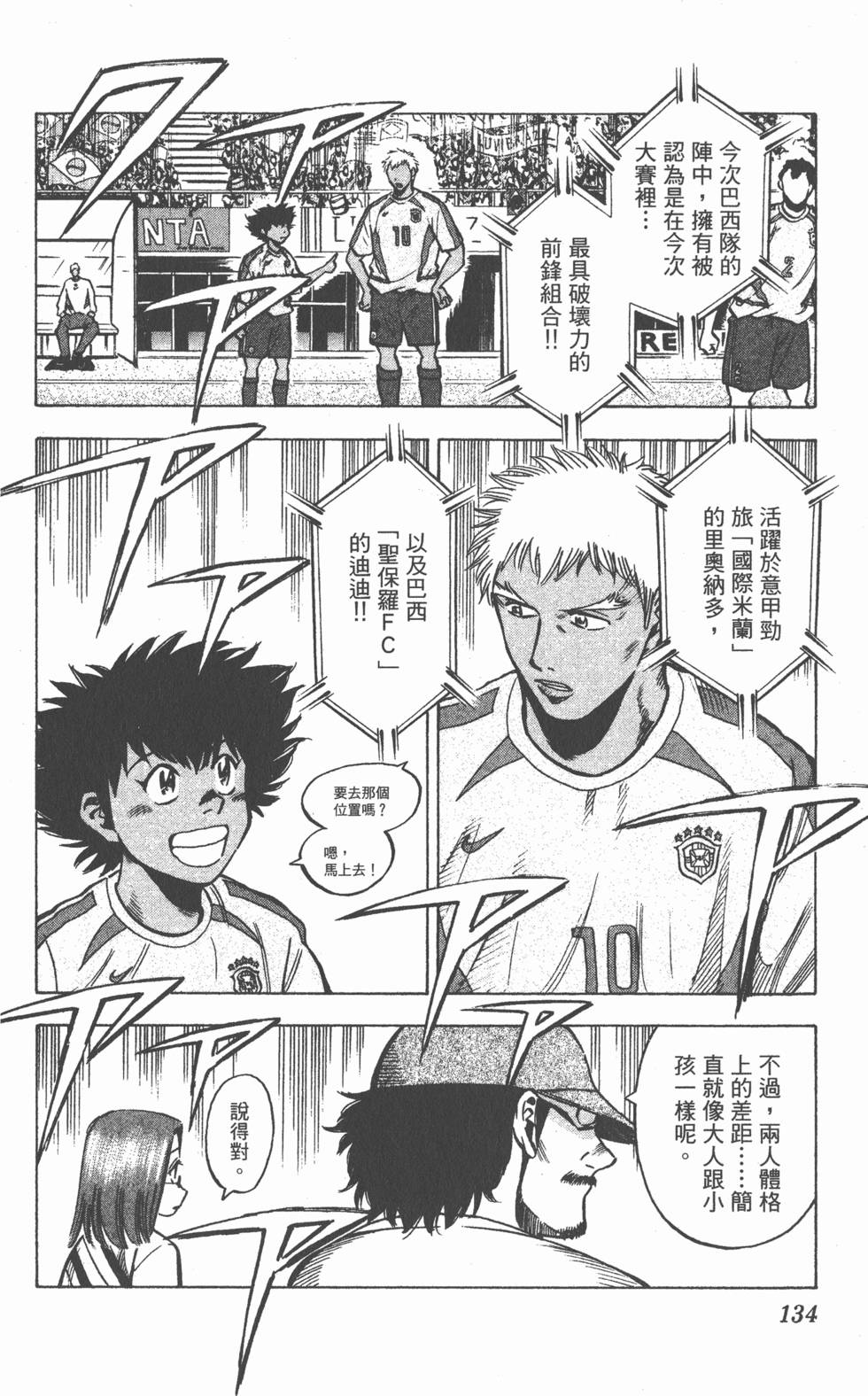 第130页