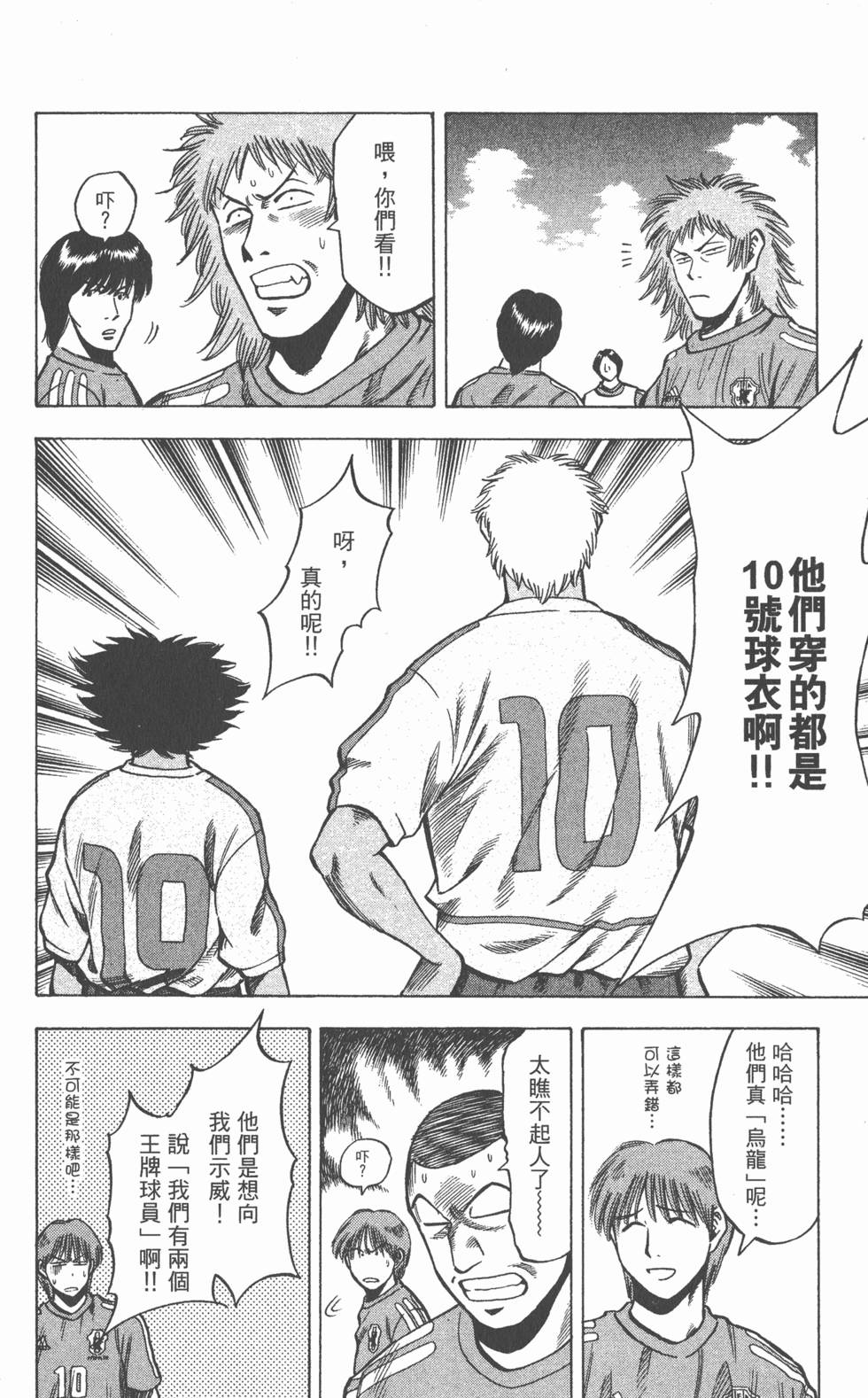 第132页