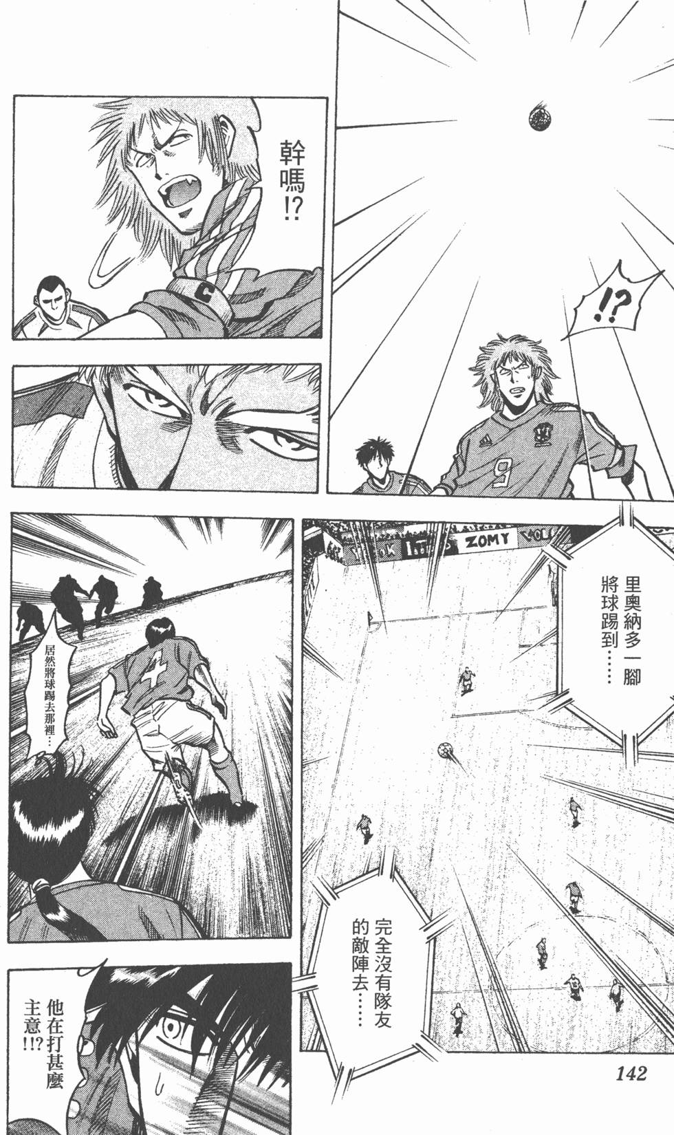 第138页