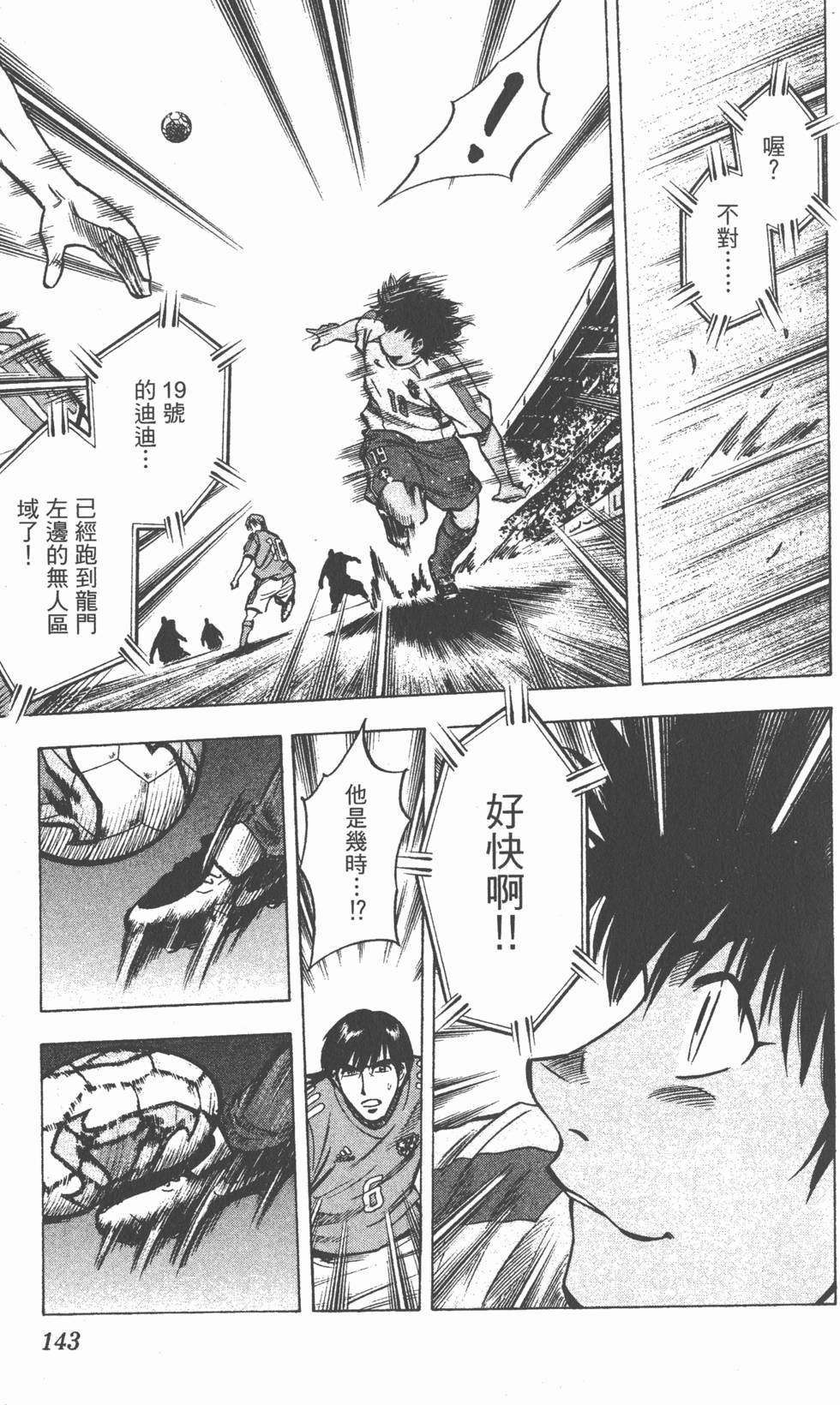 第139页