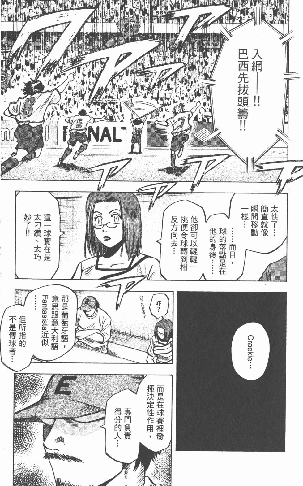 第145页