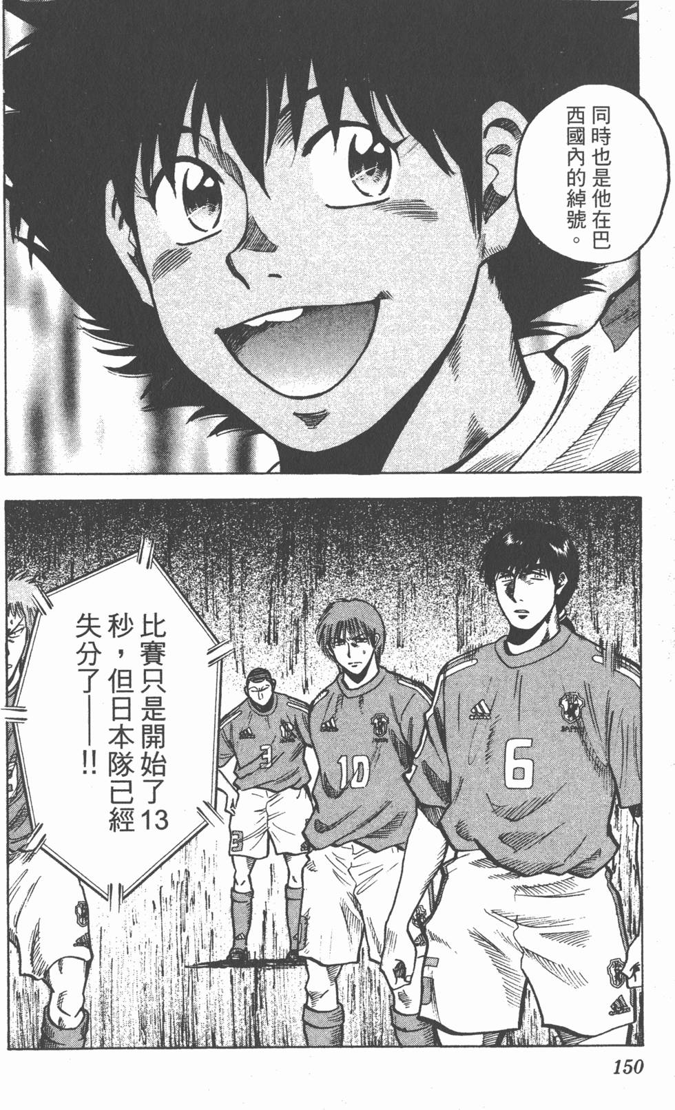 第146页