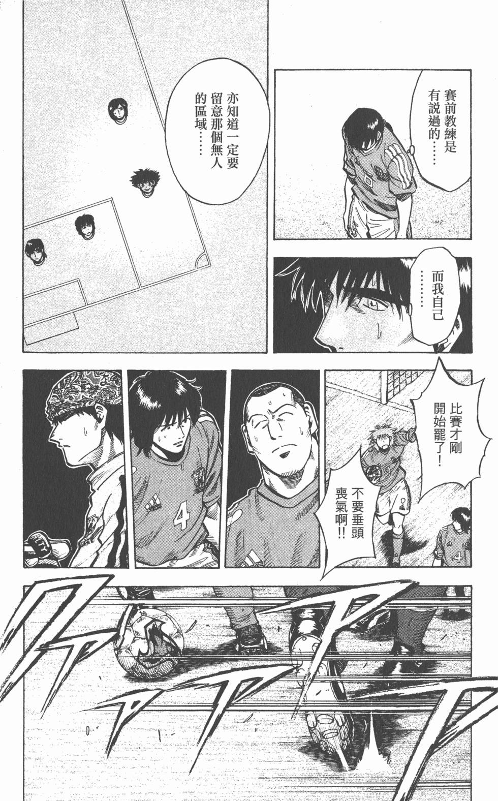 第149页