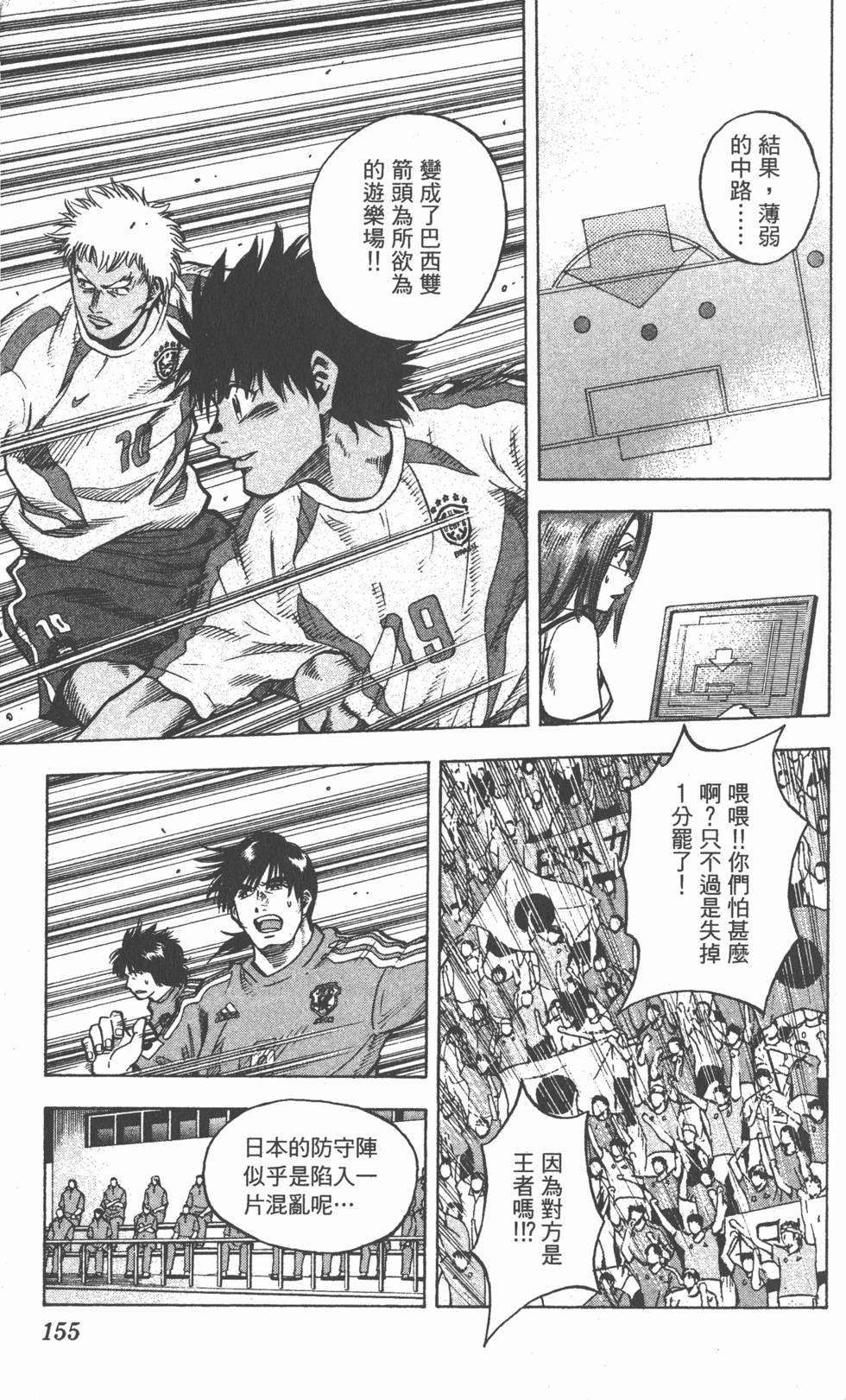 第151页