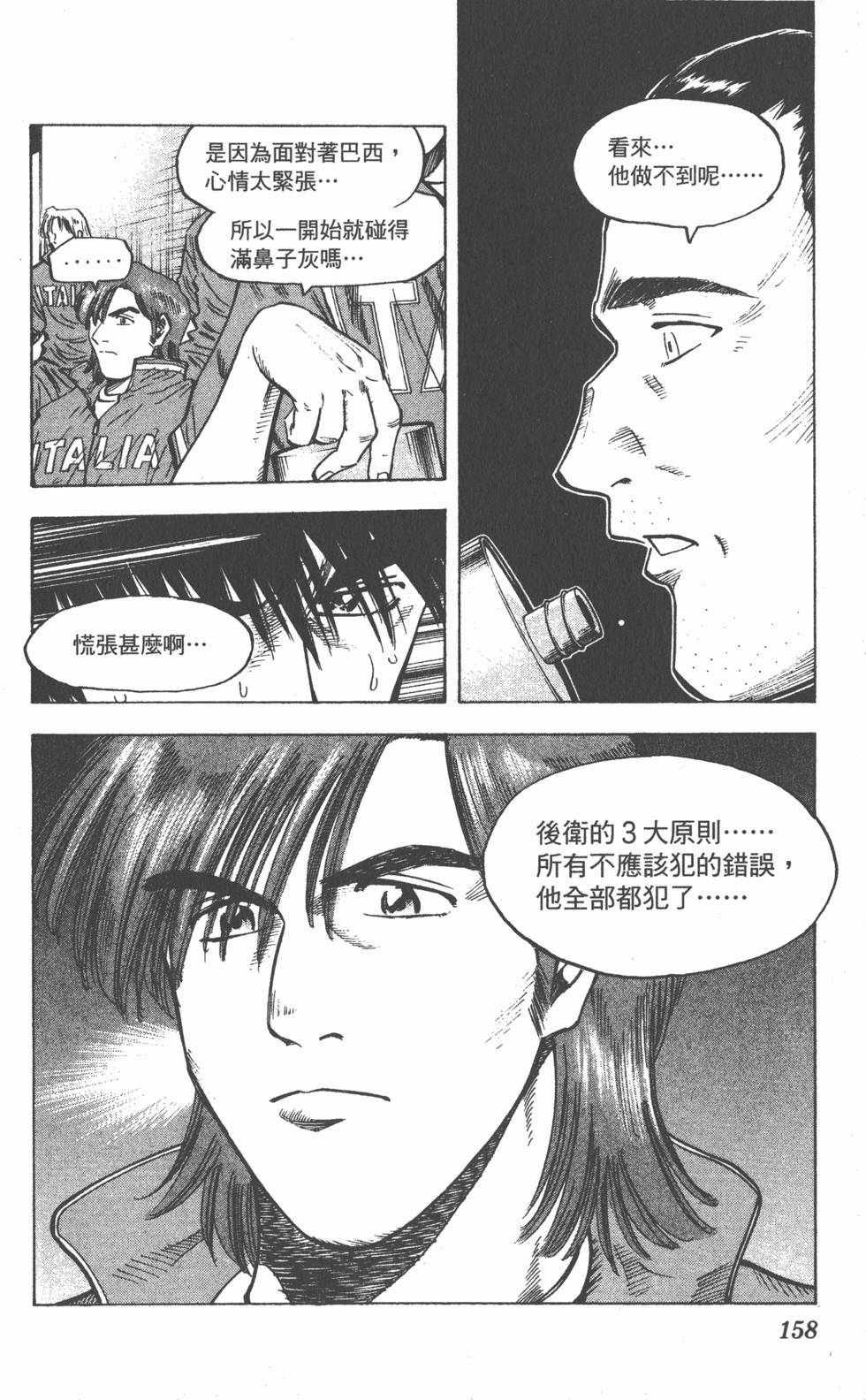 第154页