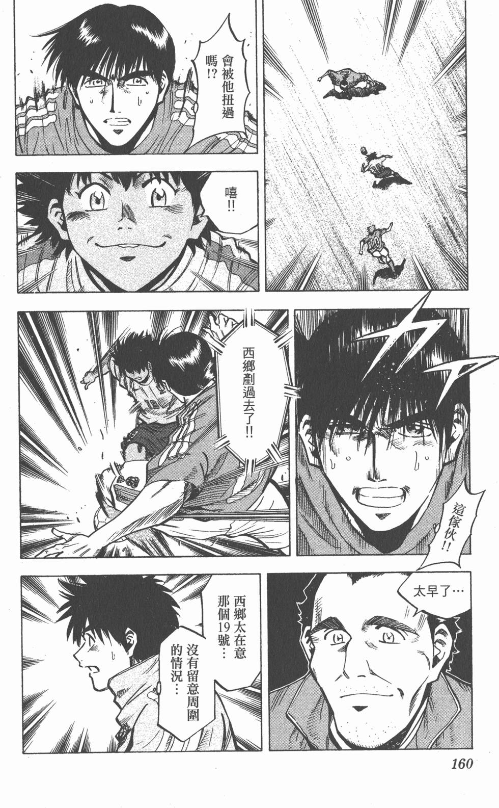 第156页