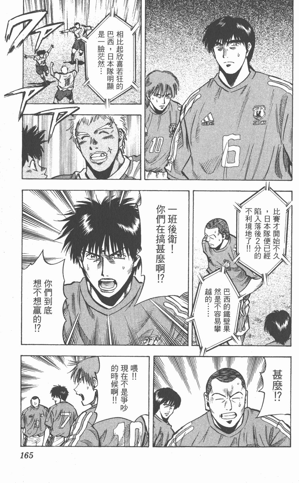 第161页