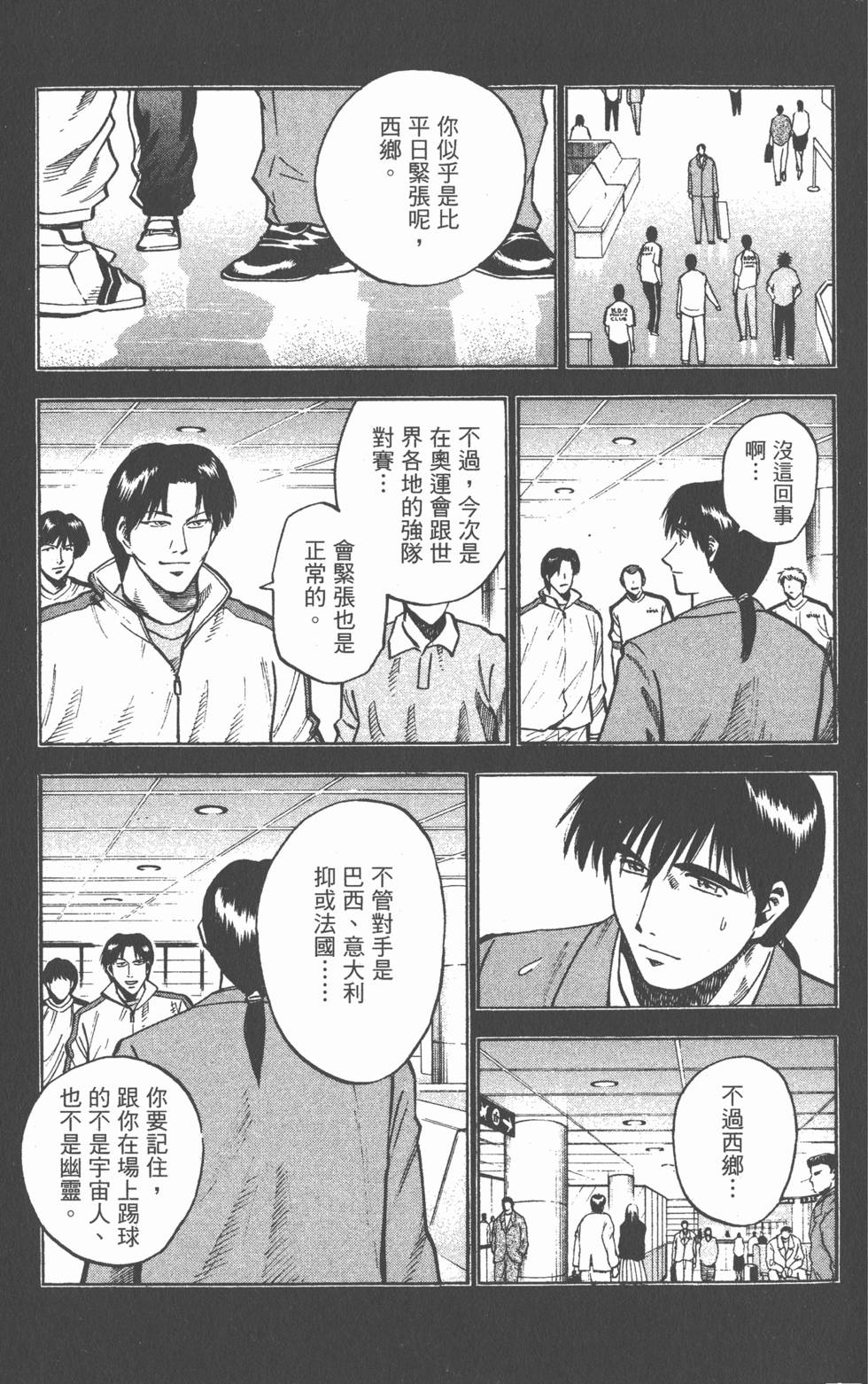 第163页
