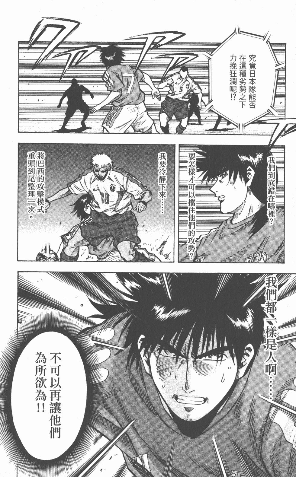 第166页
