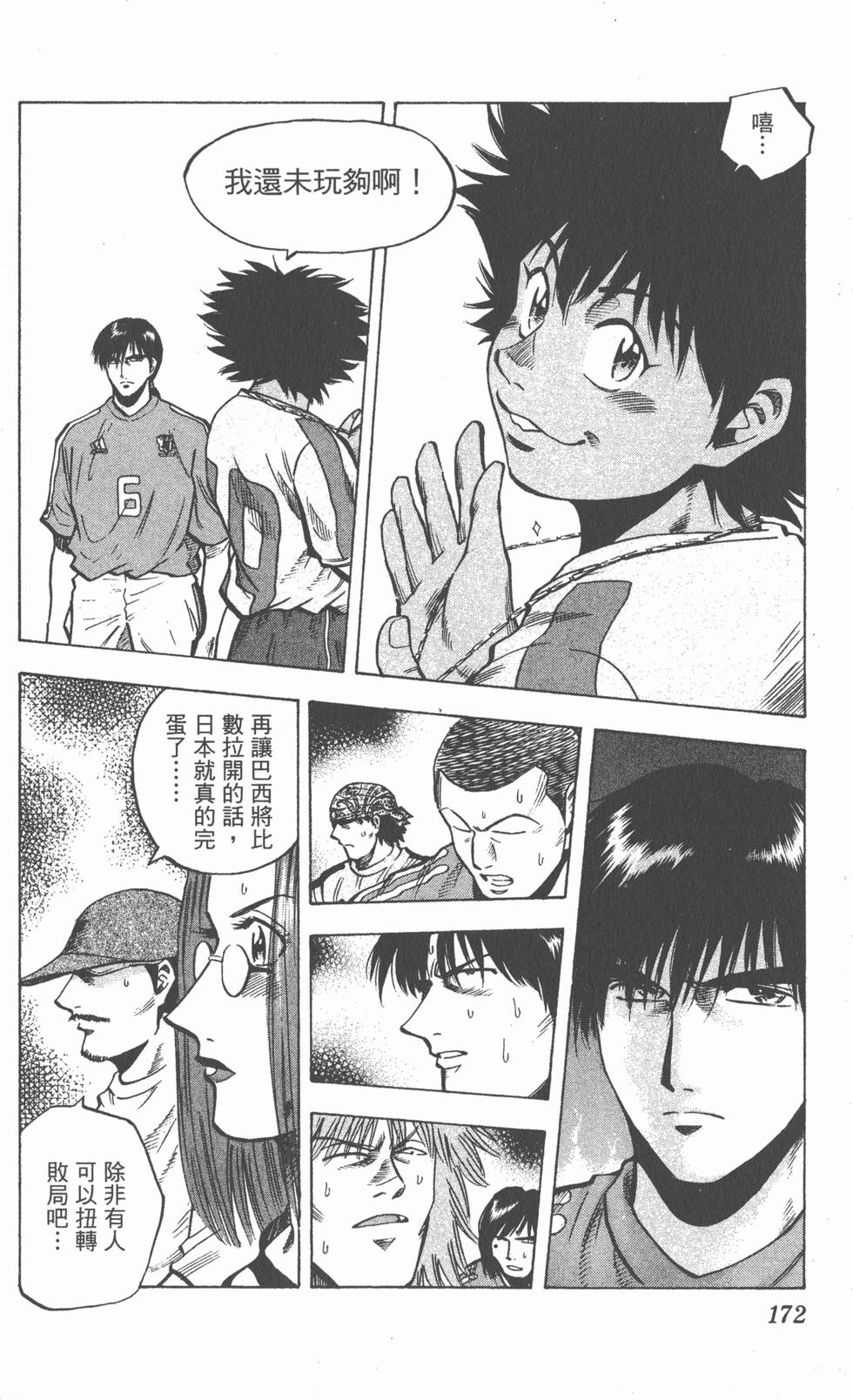 第168页