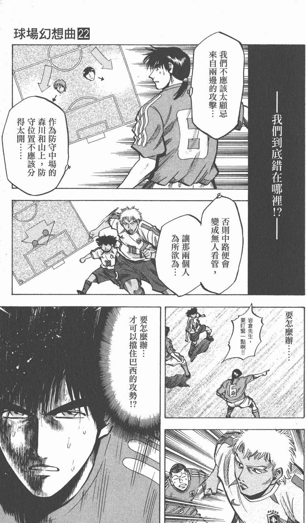 第169页