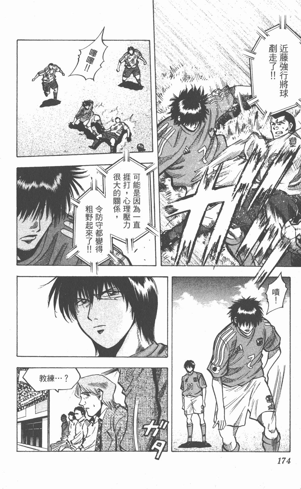 第170页