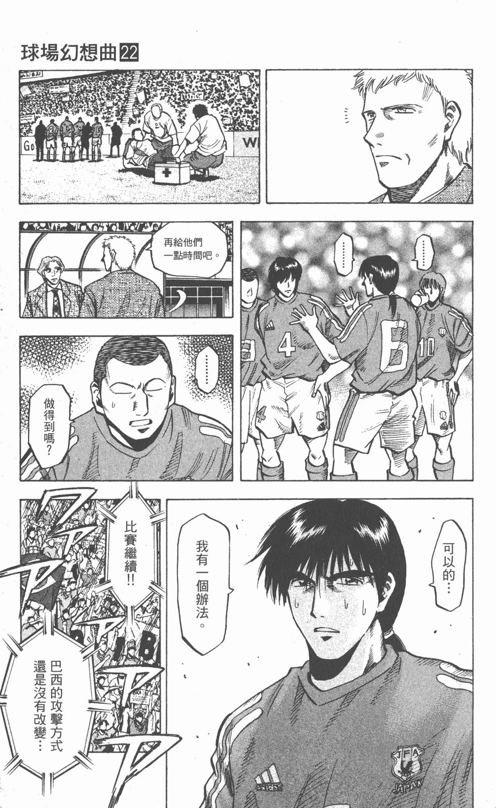 第171页