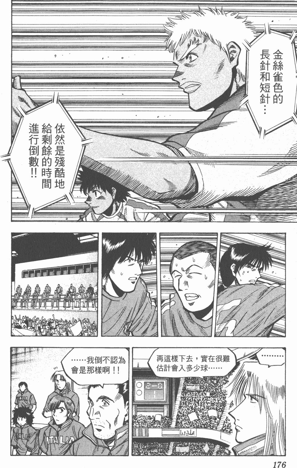 第172页