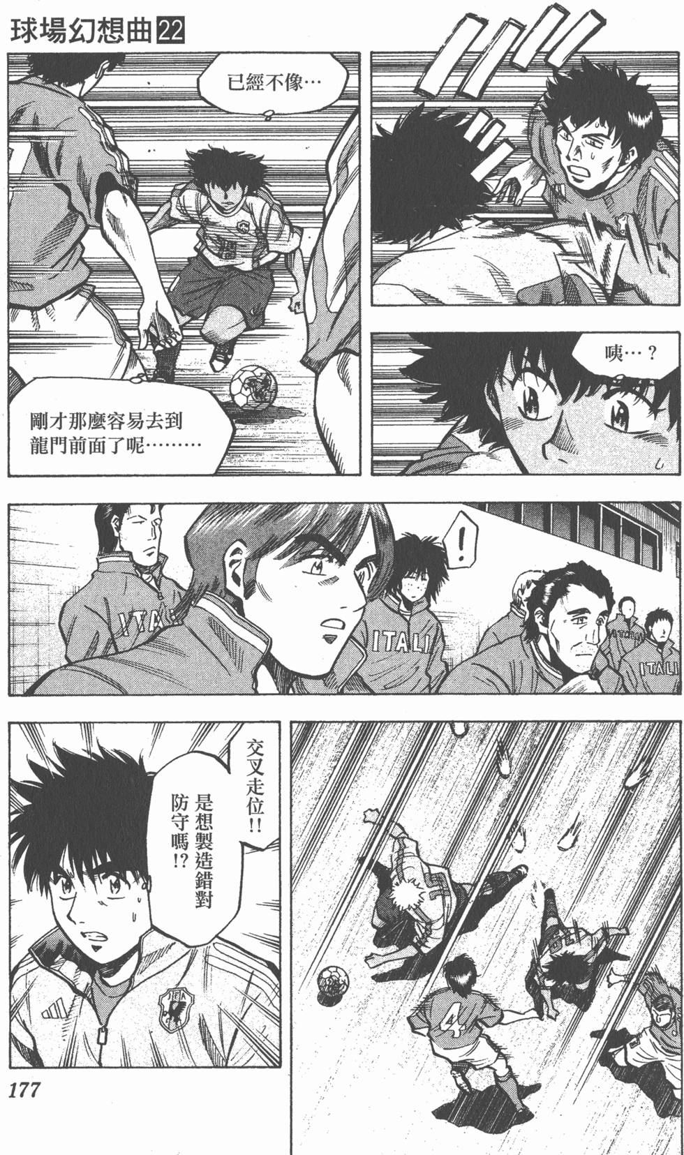 第173页