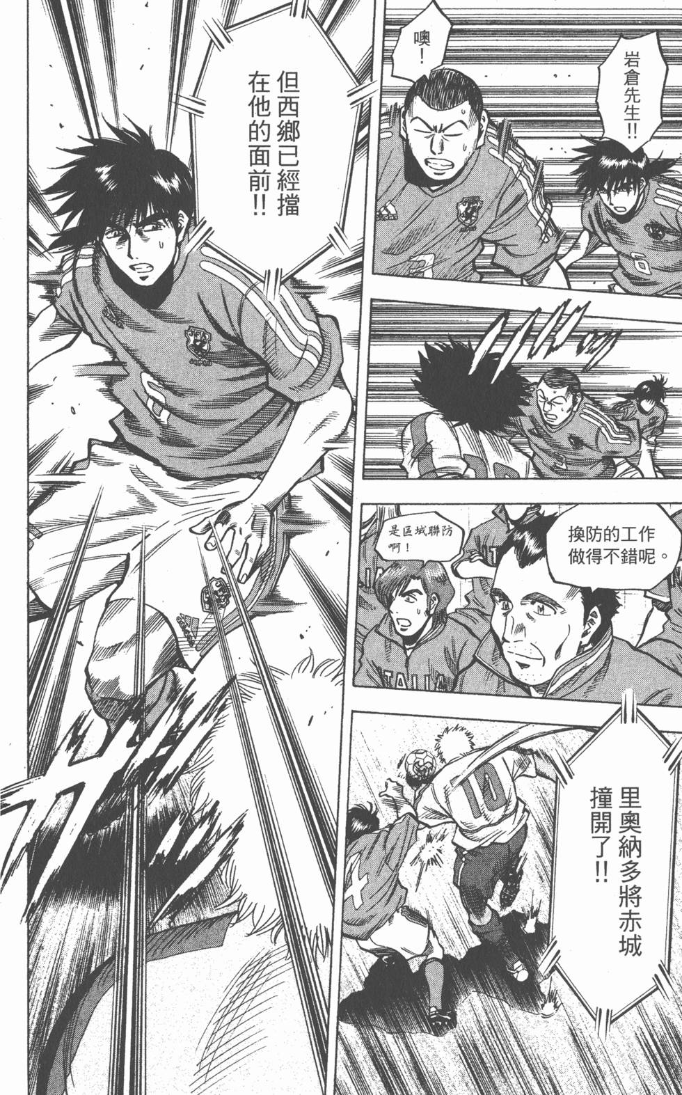 第174页
