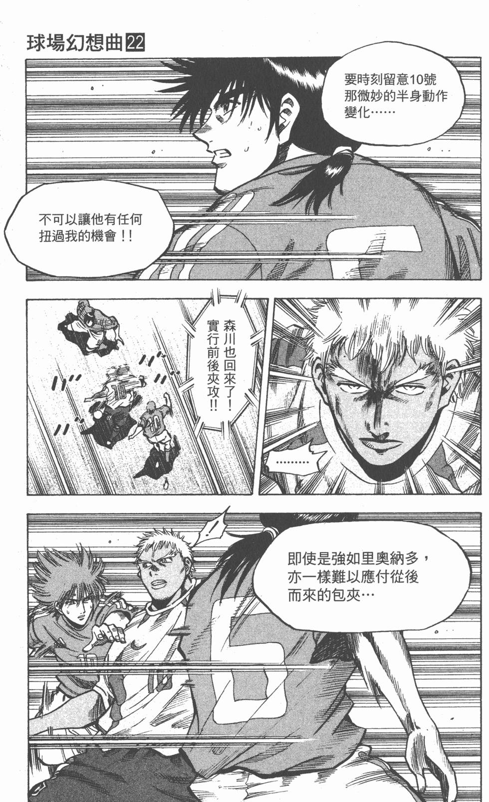 第175页