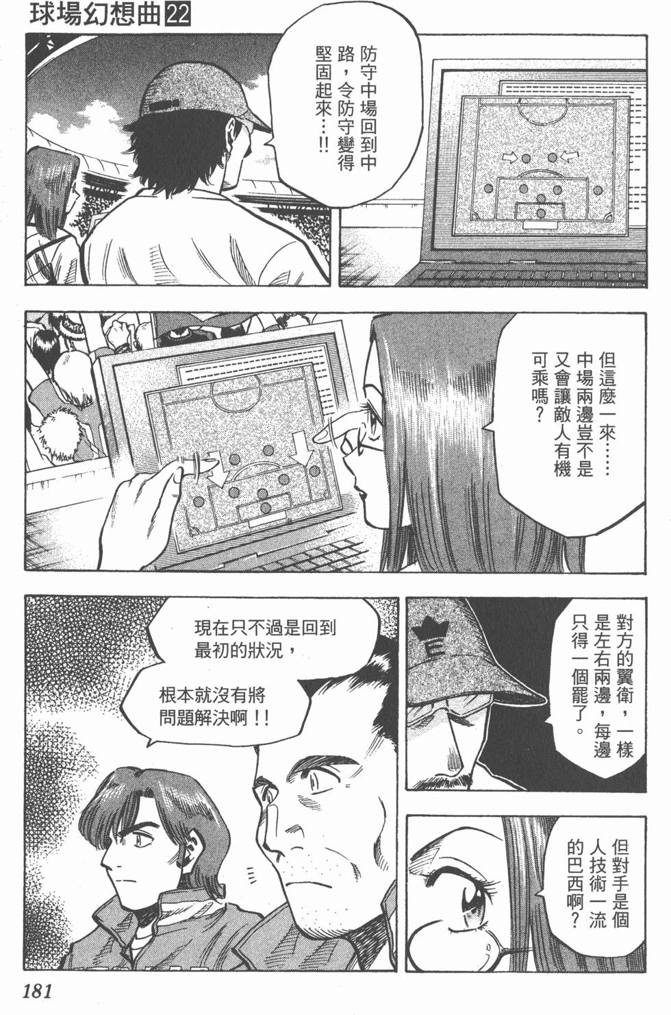 第177页