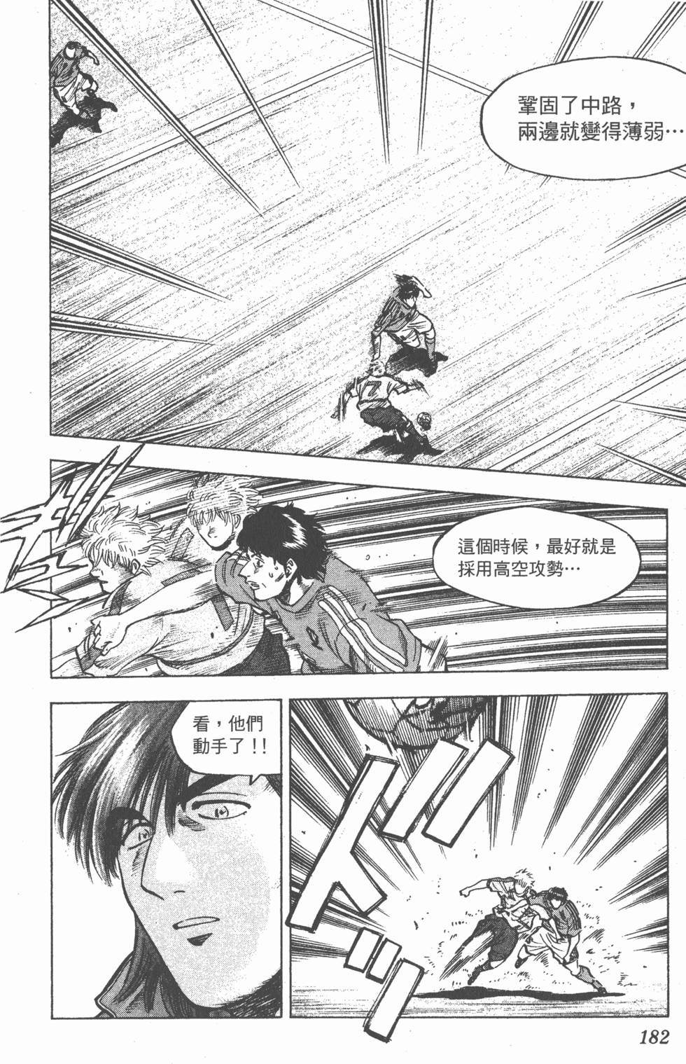 第178页