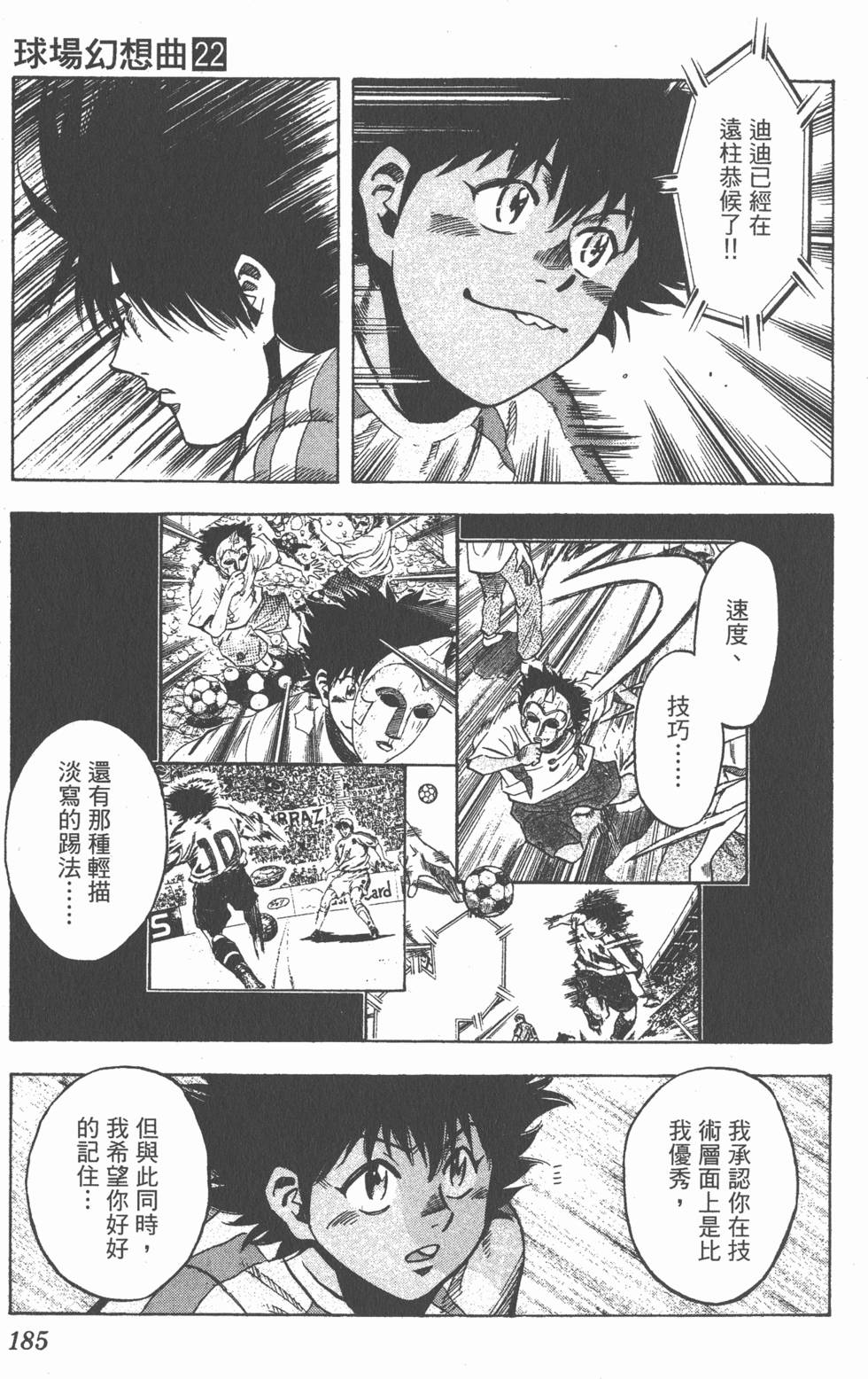 第181页