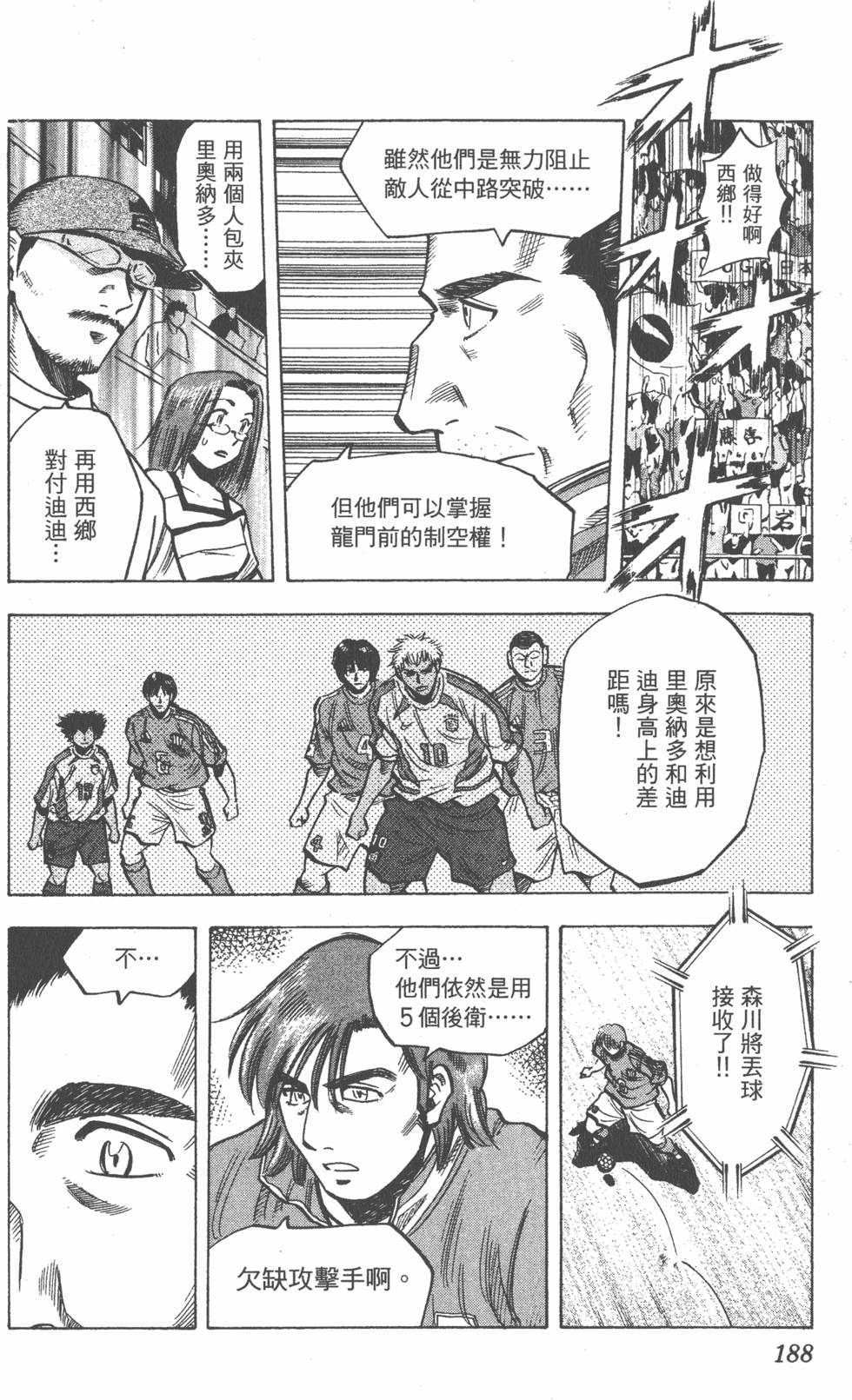 第184页