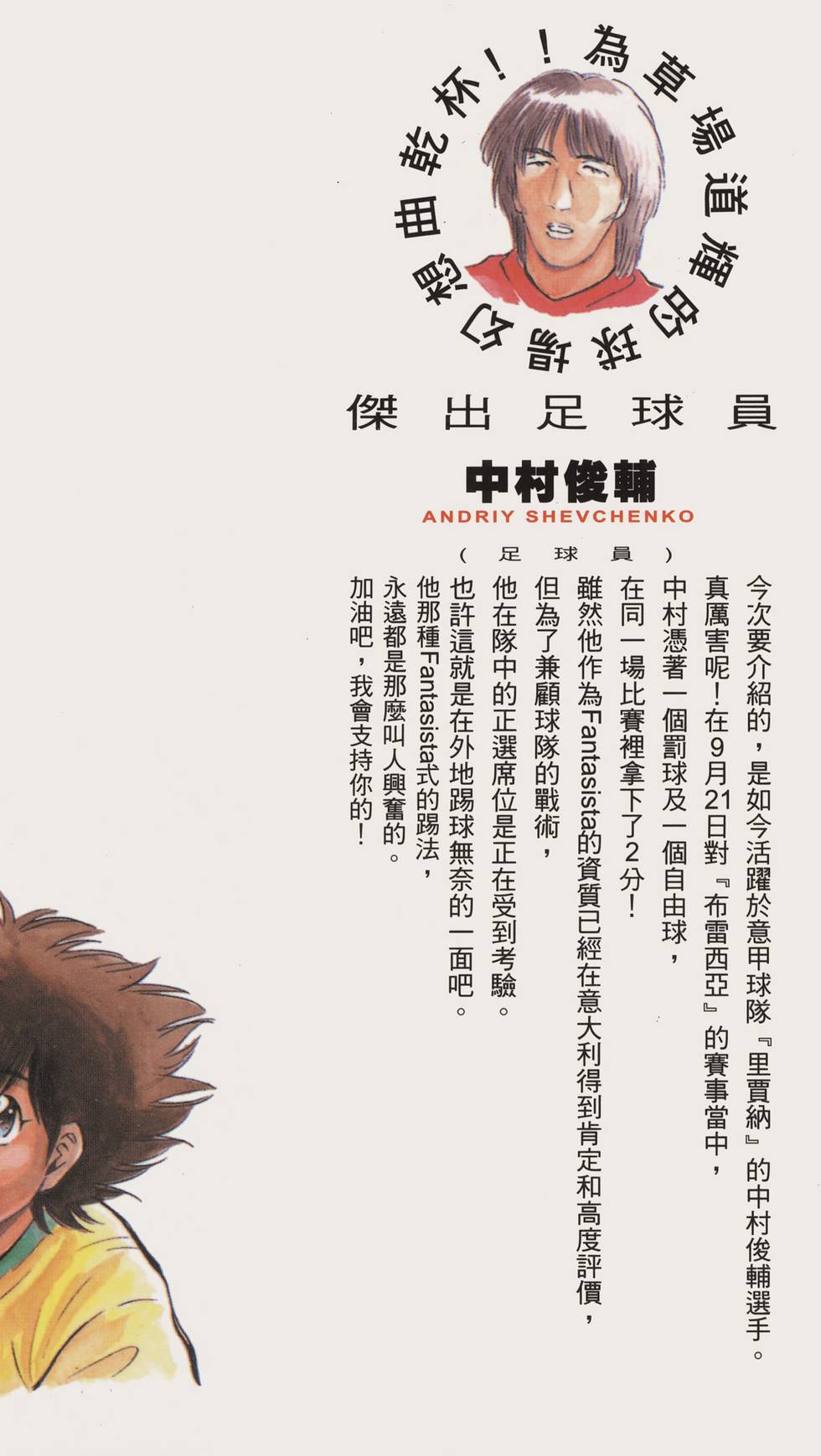 第187页