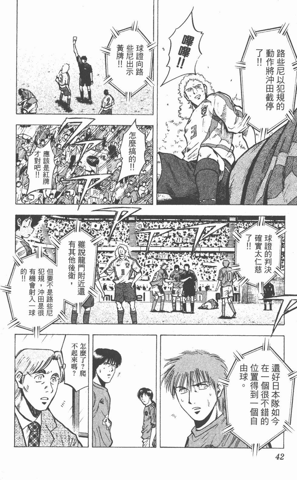 第38页