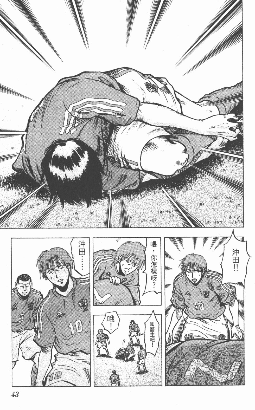 第39页