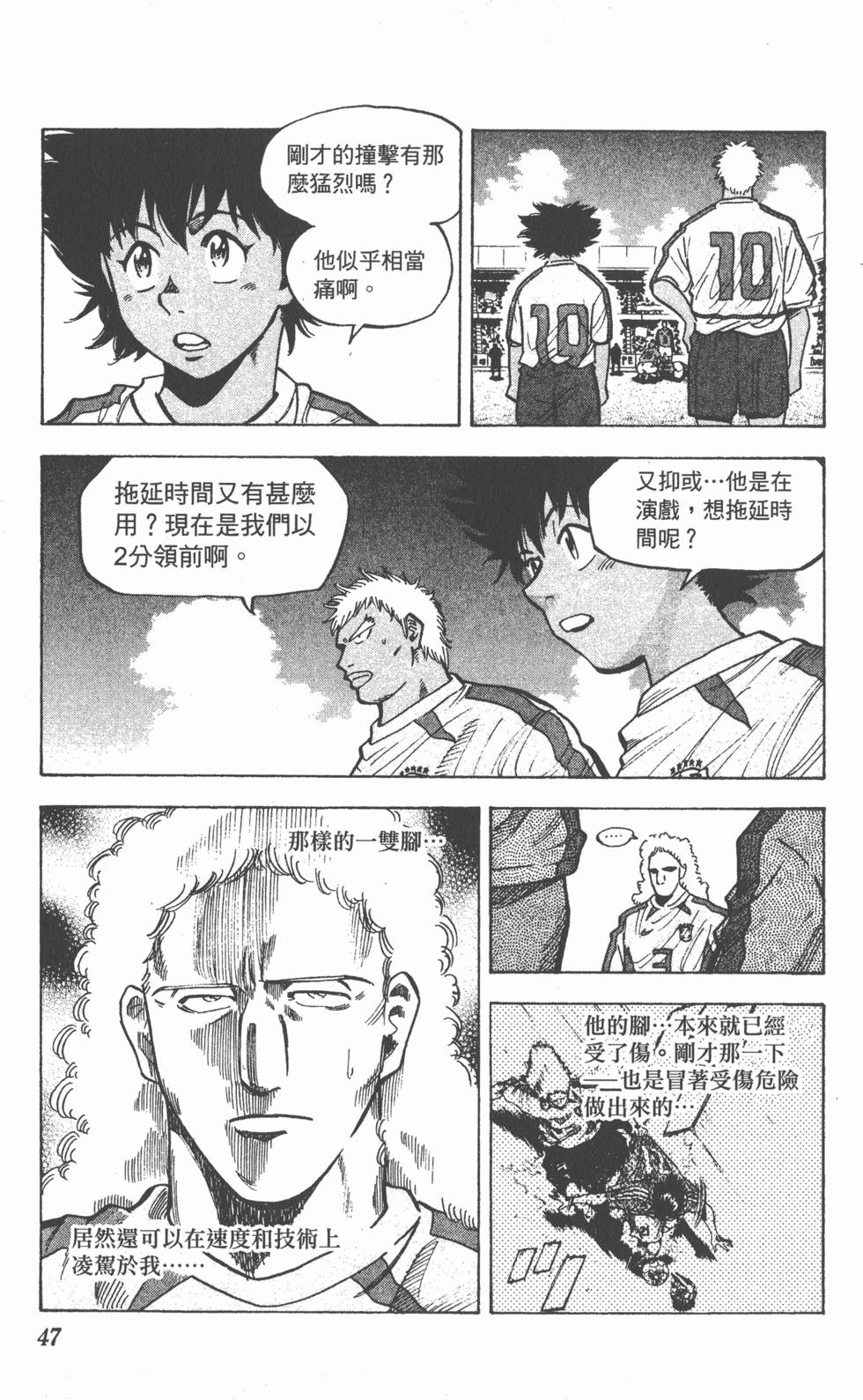 第43页