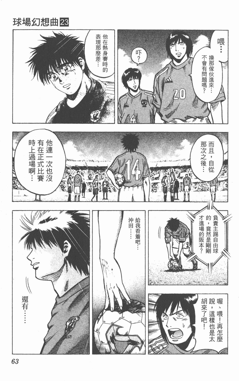 第59页