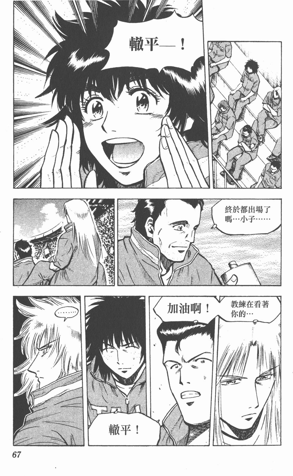 第63页