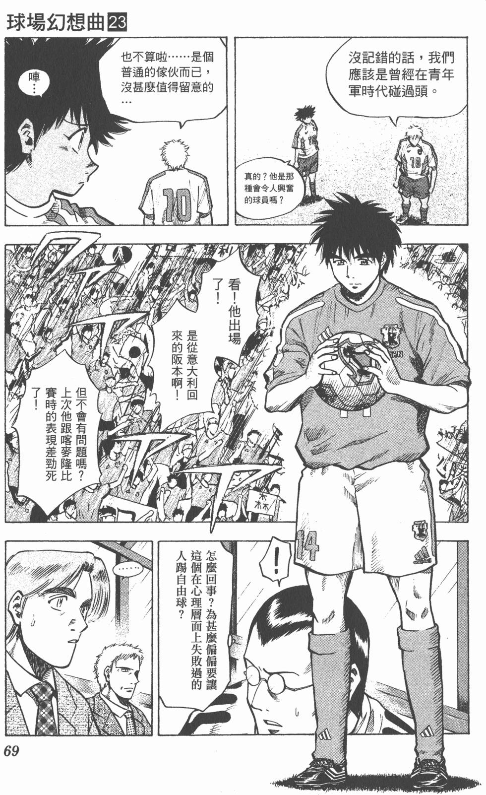 第65页