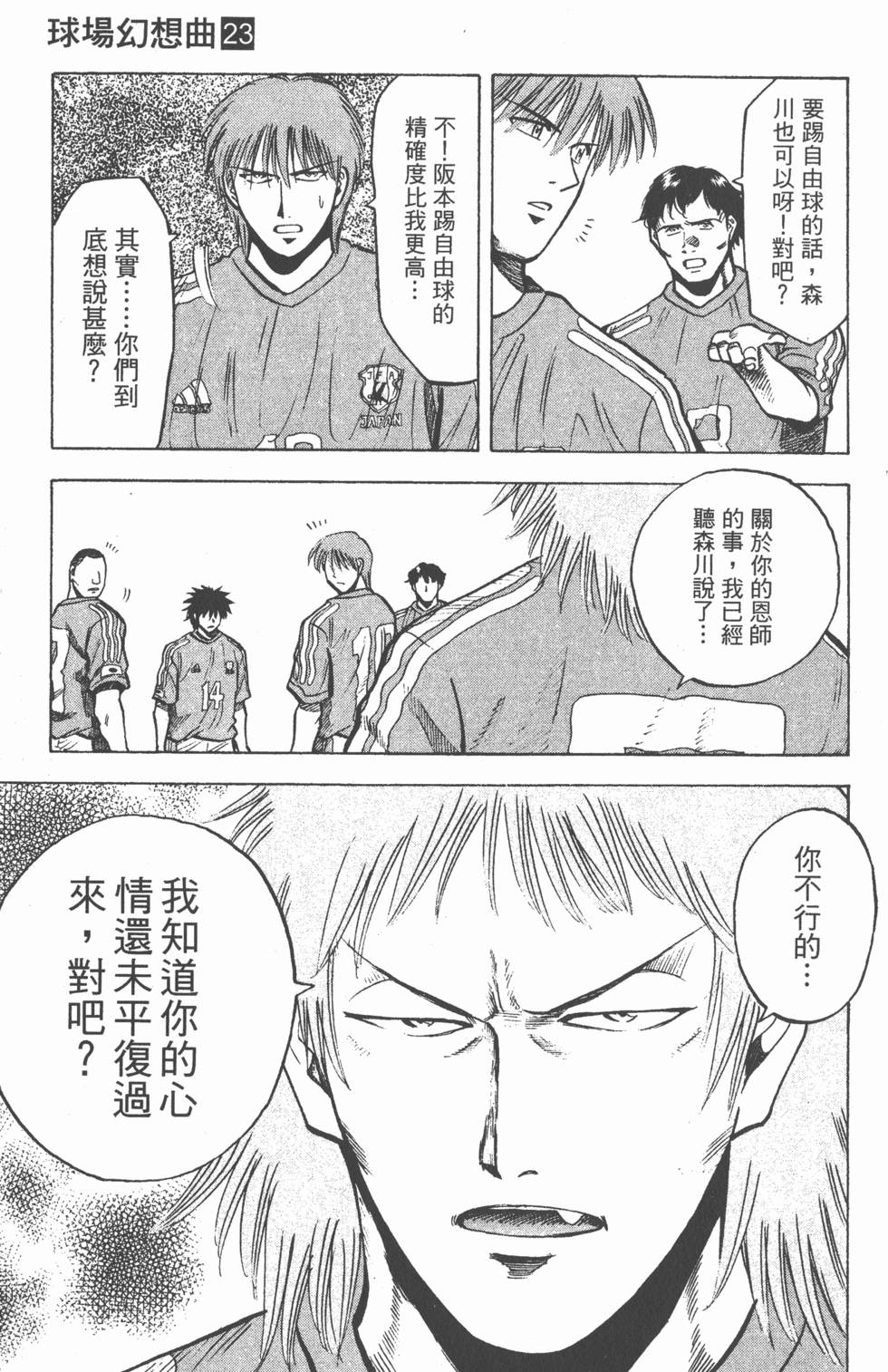 第67页