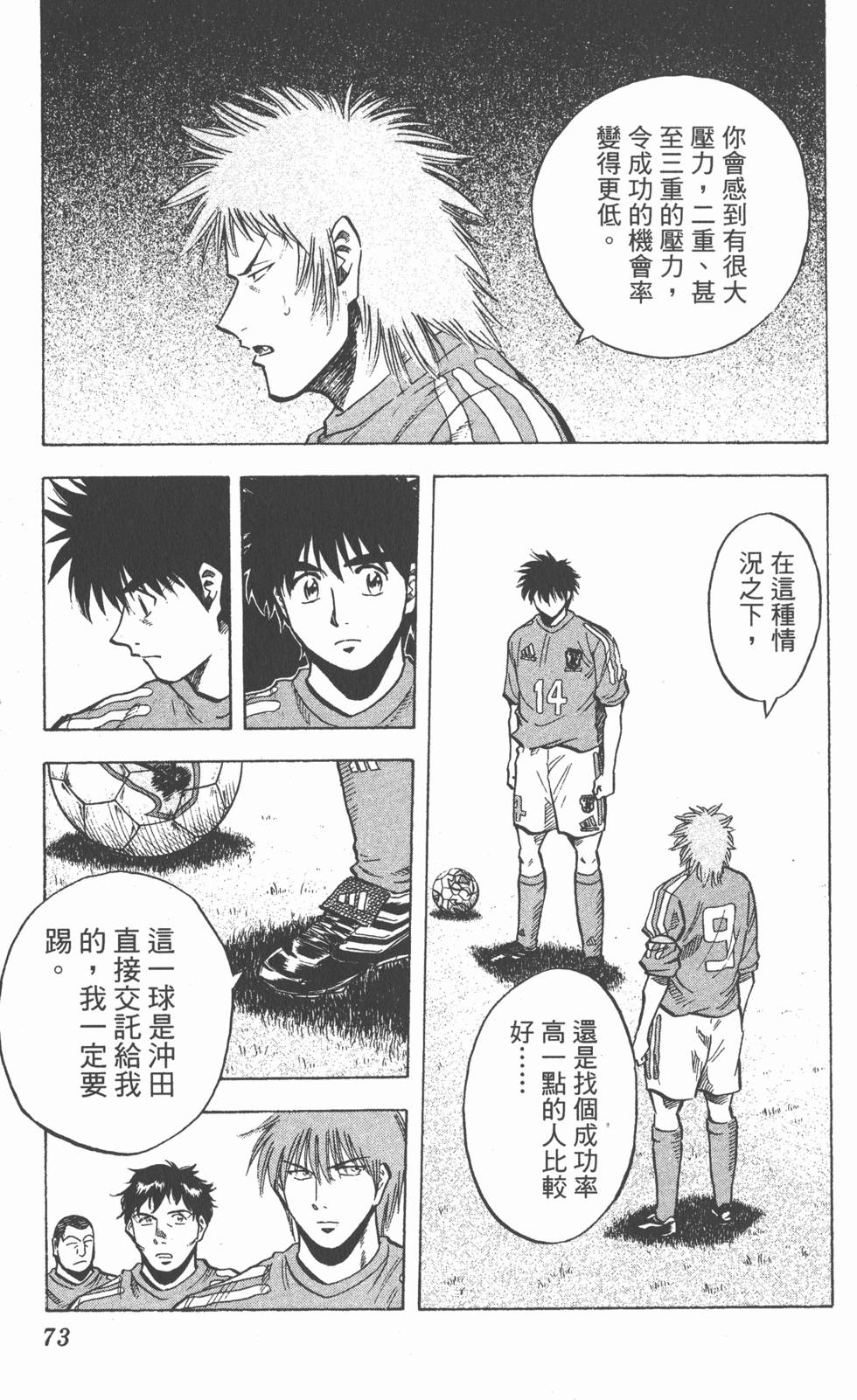 第69页