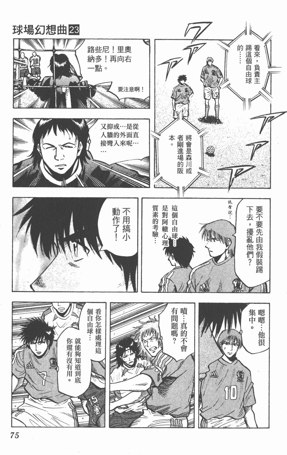 第71页