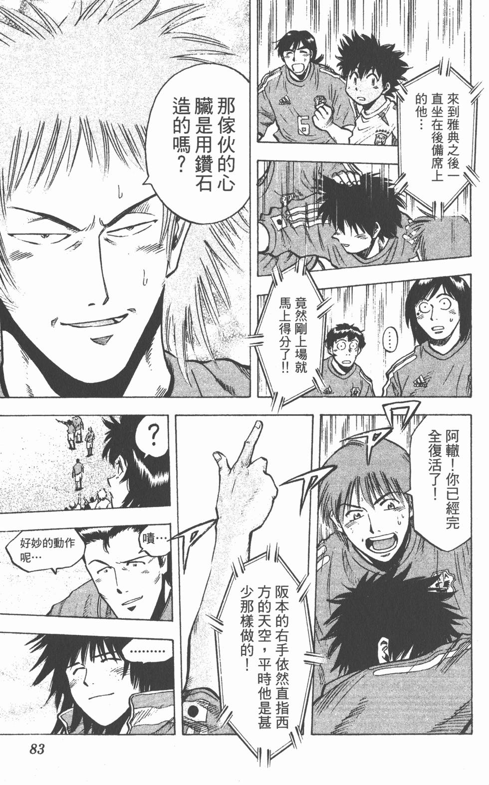 第79页