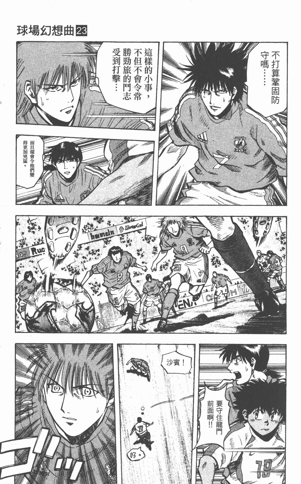 第83页