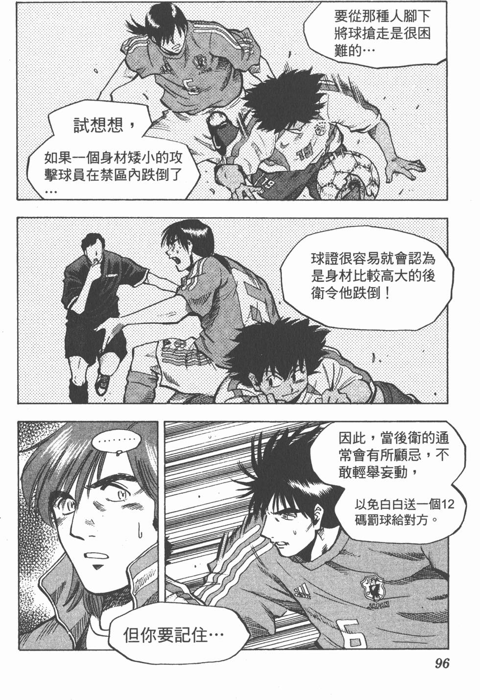 第92页