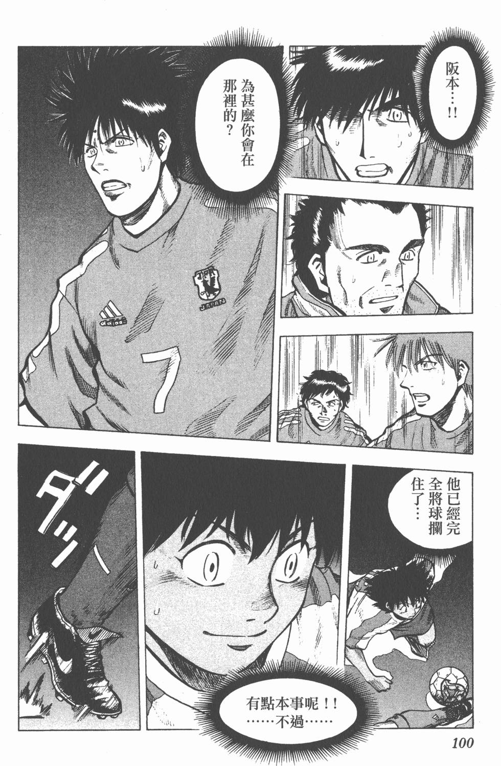 第96页