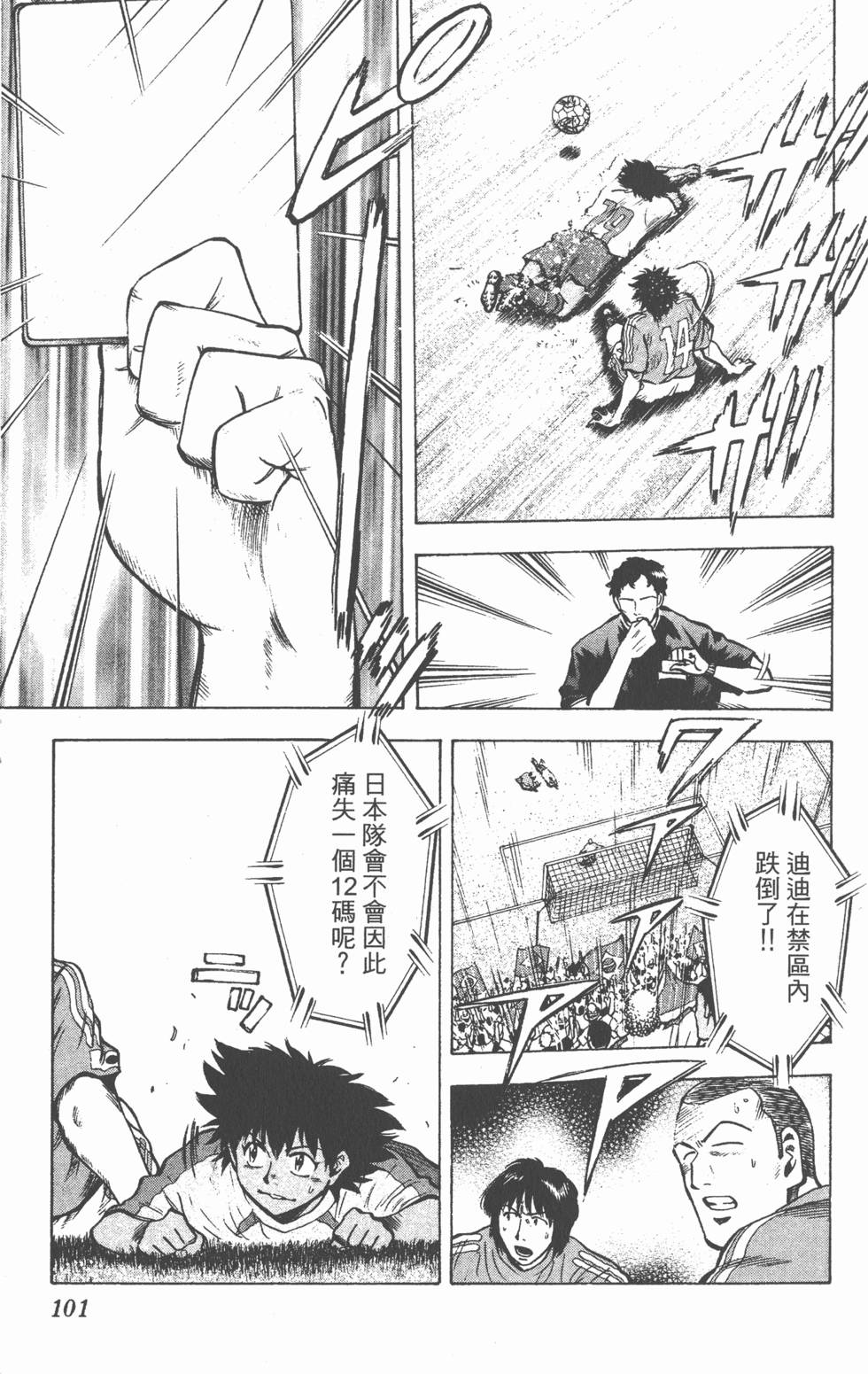 第97页