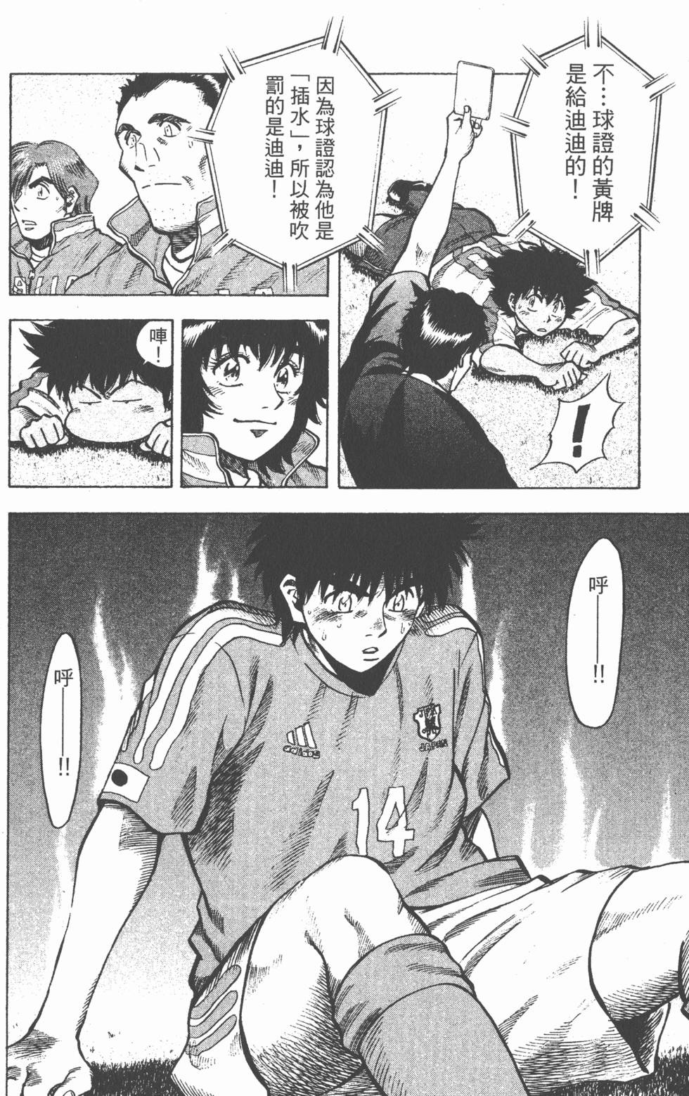 第98页