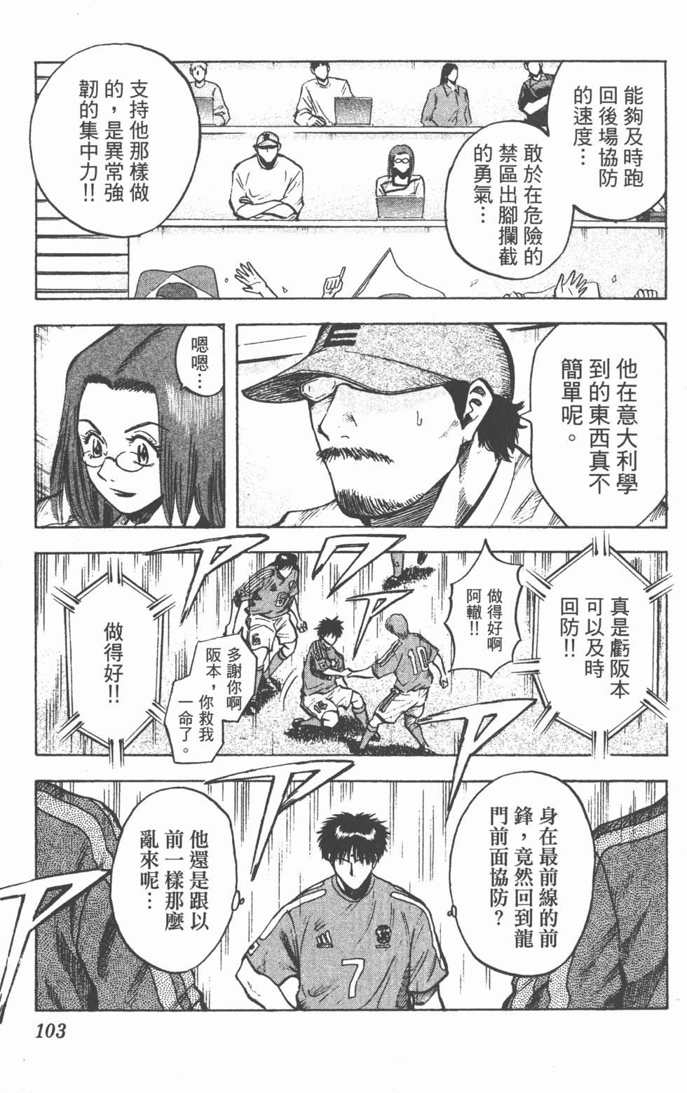 第99页