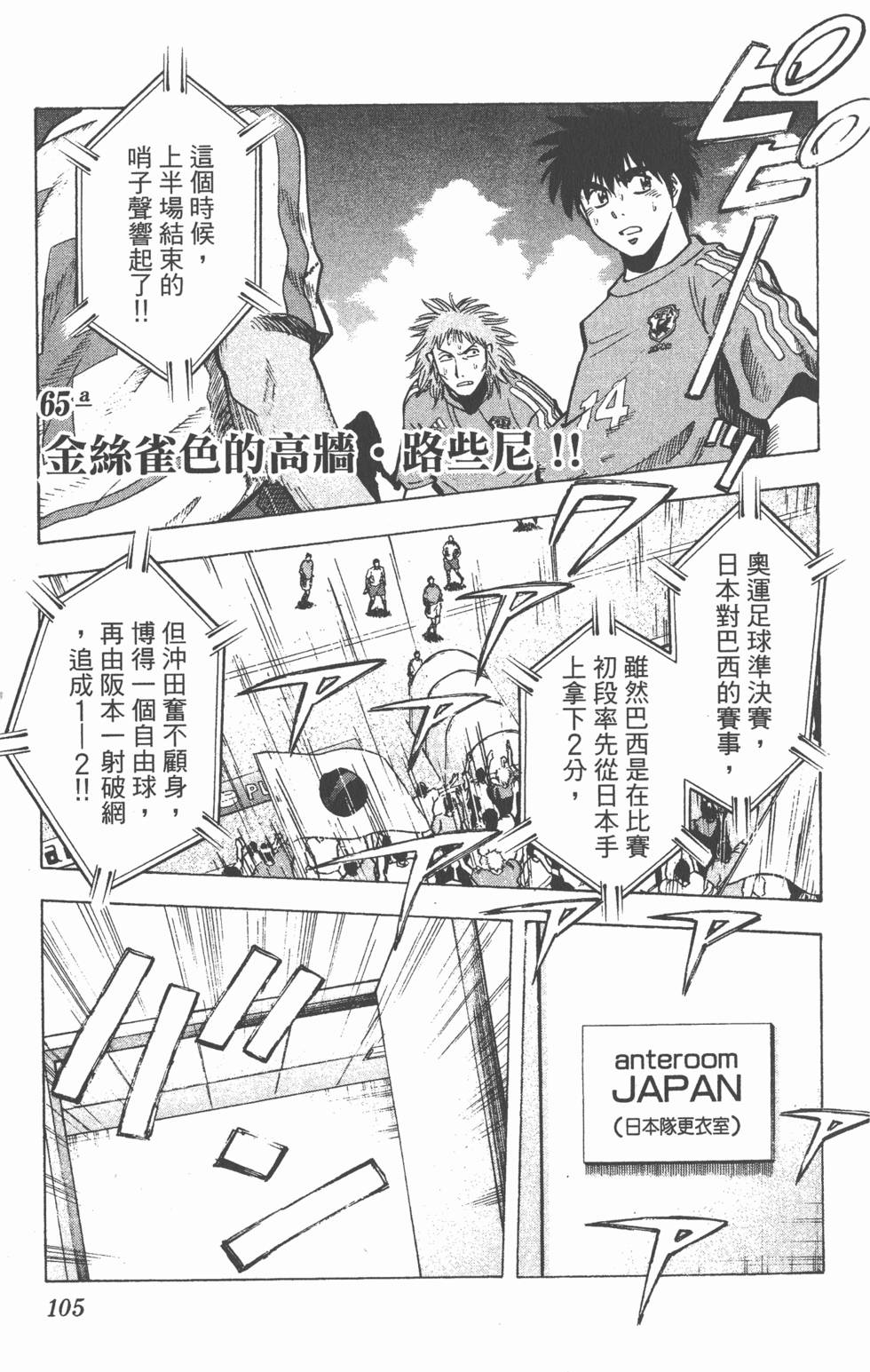 第101页