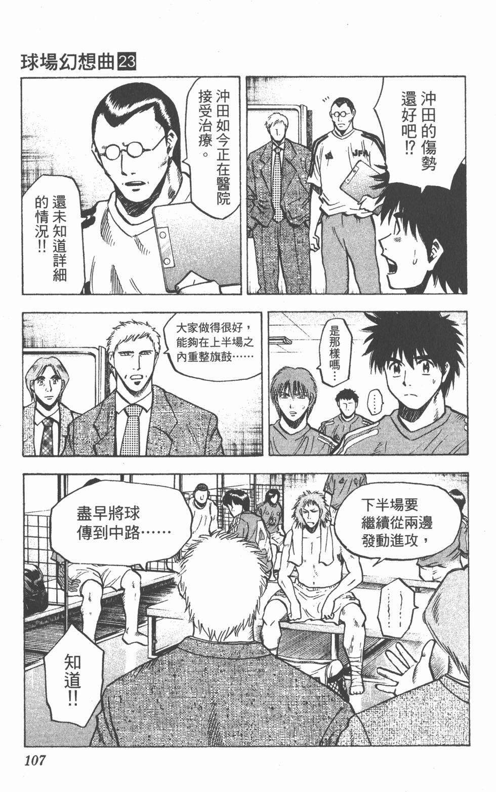 第103页