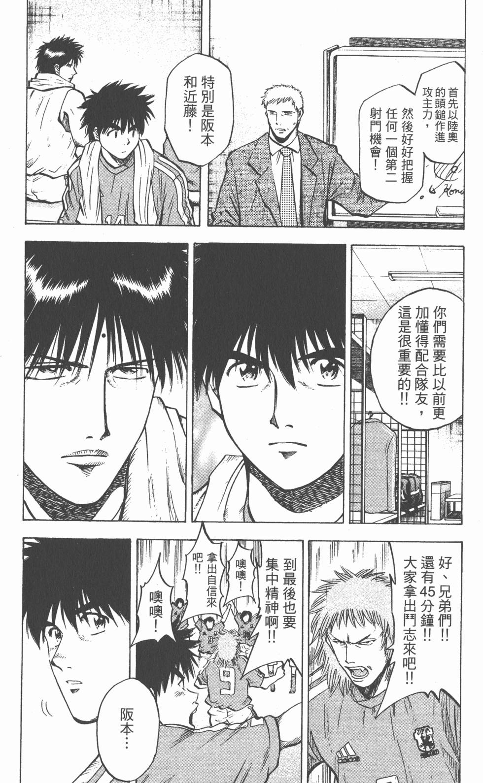 第104页