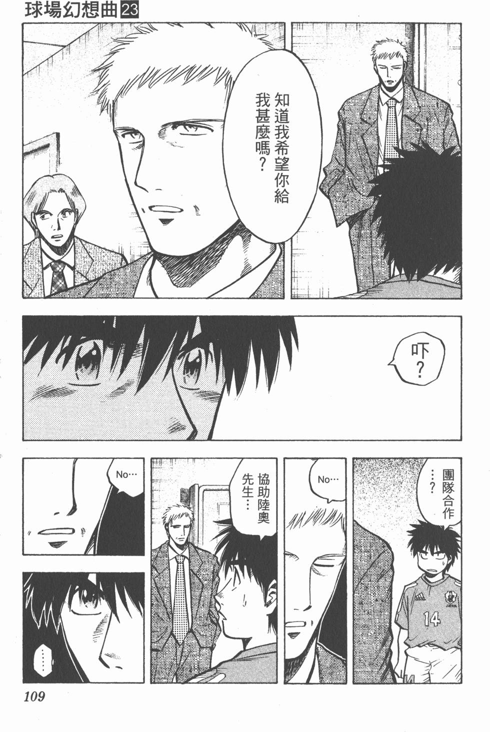 第105页