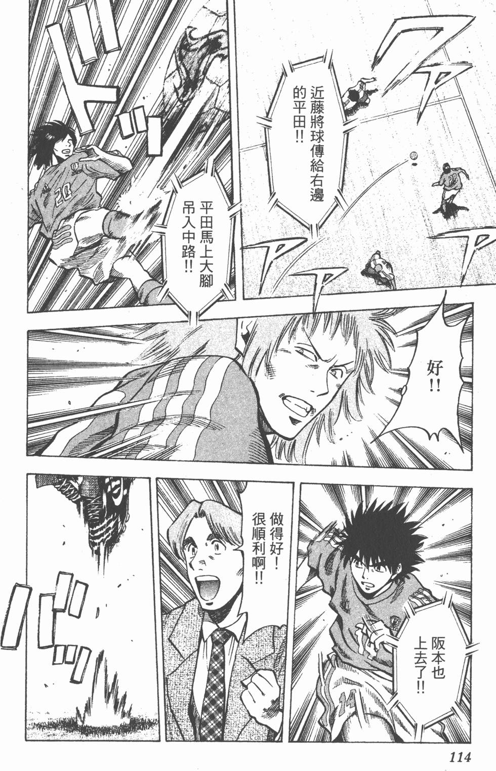 第110页
